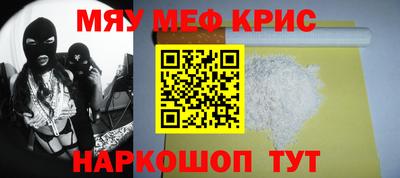 ешки Белореченск