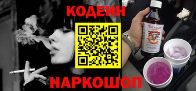 мескалин Белорецк