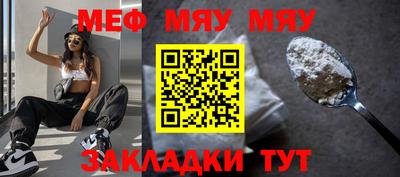 мескалин Белорецк