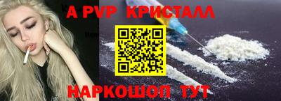 мескалин Белорецк