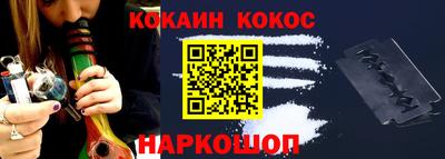 мескалин Белорецк
