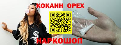 мескалин Белорецк