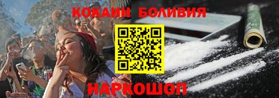 ешки Белореченск