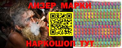 мескалин Белорецк
