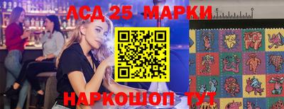 2c-b Бердск