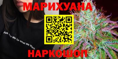 марки lsd Братск