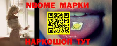 марки lsd Братск