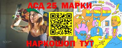 мескалин Белорецк