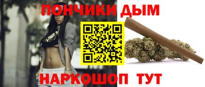 мескалин Белорецк
