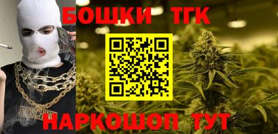 мескалин Белорецк
