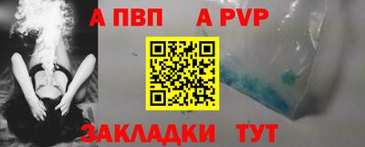 мескалин Белорецк