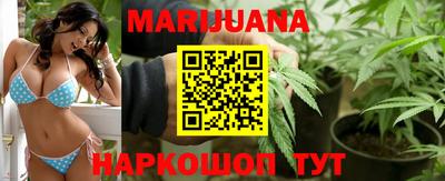 мескалин Белорецк
