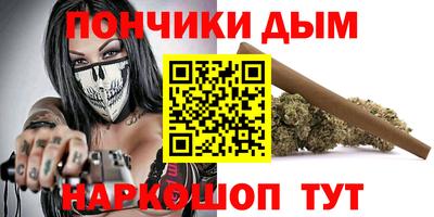 мескалин Белорецк
