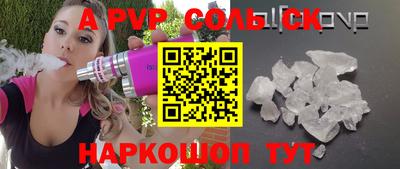 марки lsd Братск