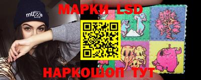 гидра Боровичи