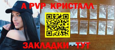 ешки Белореченск