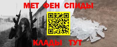 ешки Белореченск