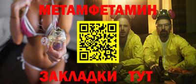 гидра Боровичи