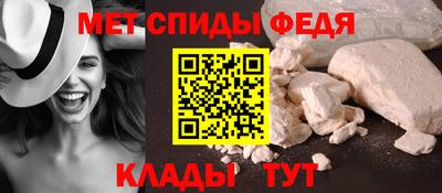 гидра Боровичи