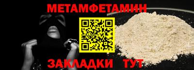 ешки Белореченск