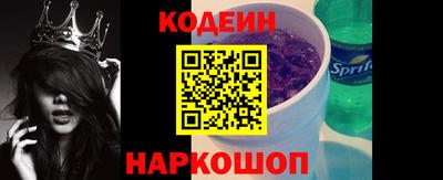 ешки Белореченск