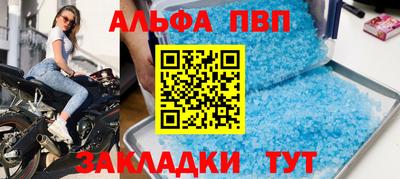 mdpv Брянск