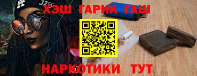 ешки Белореченск