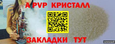 мескалин Белорецк