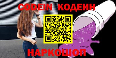 ешки Белореченск