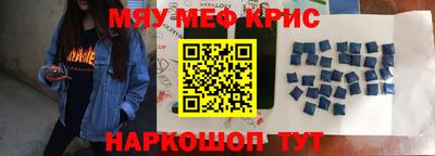 ешки Белореченск