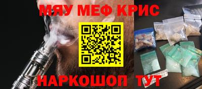 гидра Боровичи