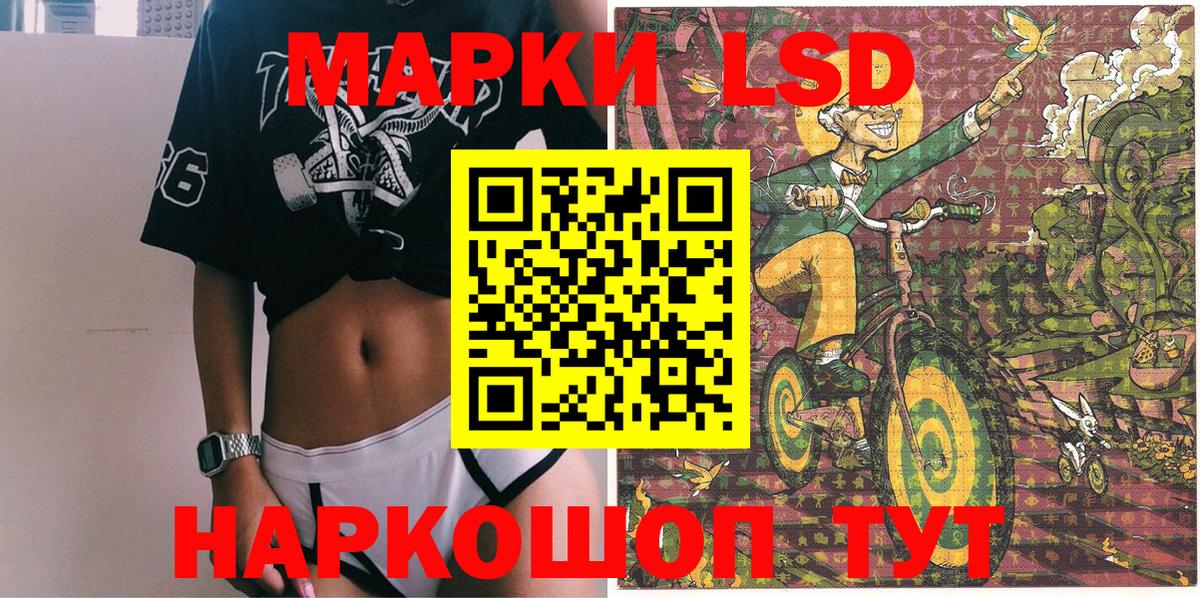 Марки N-bome 1500мкг  Марки N-bome 1500мкг  Асино  Вход с VPN 