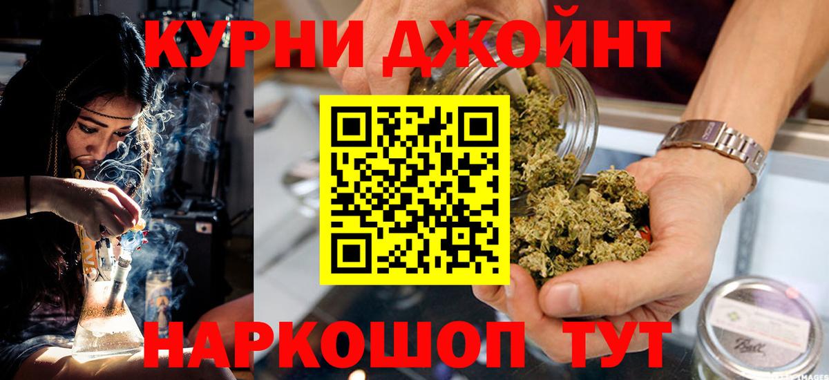 Канабис ГИДРОПОН Асино
