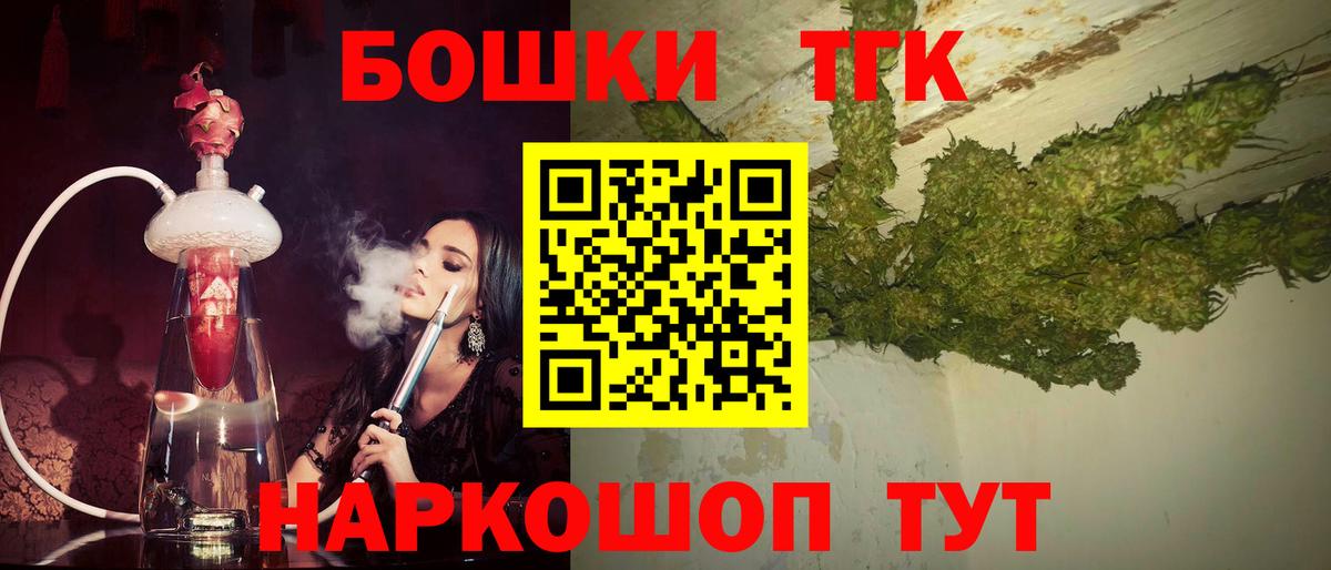Бошки марихуана VHQ  Вход с VPN  Асино  Шишки марихуана SATIVA & INDICA 
